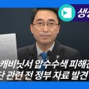 민정비디오 이미지