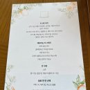 메종드로즈 | 그랜드 하얏트 애프터눈 티 | 봄맞이 기념 메종 드 블룸 평일 런치 후기 - 예약 팁, 가격, 3인 예약