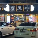 관곡로64번길 이미지