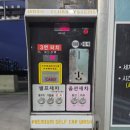 k셀프세차장 이미지