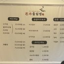 물텀벙아구찜 본점 네이버블로그