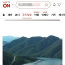 주식회사 라인커머스