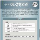 문원의료재단 이미지