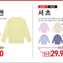 롯데마트탑텐키즈 네이버블로그