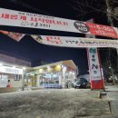 금돈대패삼겹살