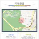 남산할인마트 이미지
