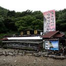 해변촌 탈 아리궁 이미지