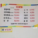 임실본가 갈비탕 이미지