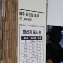 상달닭곰탕-밀양 단장면 표충사근처 카페같은 한식국밥집