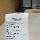 반드시 잡는다