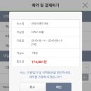 신라스테이 마포 이미지