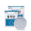 용각산