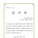 사회복지법인 에덴원(효사랑 실버센터) 이미지