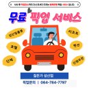 칠돈가성산직영점 이미지