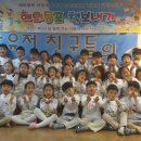 은정유치원 이미지