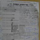 동피랑할매충무김밥 이미지