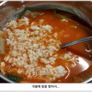 정라진곰치국 Daum카페