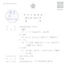 변호사김다영법률사무소