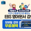 기초 탄탄 초등영어 이미지
