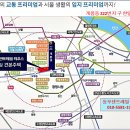 서울 개봉역 동부센트레빌 1089세대 단지내상가 분양 승인 임박 - 단지내상가전문 엔씨티시스템 이미지