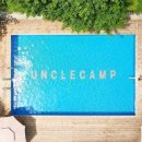 엉클캠프 이미지