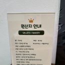 프리즈고덕점 건강하고 맛있는 평택 수제 젤라또 후기