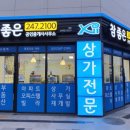 뚜레쥬르수원역푸르지오자이