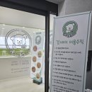 똥강새이 | 대구 대명동 대형 애견카페 인조잔디 루프탑이 있는 강새이