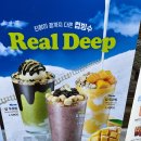 이디야커피부평삼산점