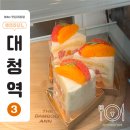 서울 일원동 맛집 | 썬플라워베이크샵 (오!자몽케이크, 에이드)