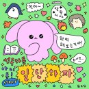 학산중학교 이미지