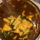 삼척골뱅이 이미지