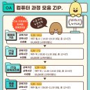 ITQ 한글 따라잡기 이미지