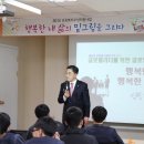 동지중학교 이미지