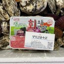 5단지방앗간 | [충남] 보령맛집 천북굴단지 싱싱한 굴과 가리비 &#34;방앗간굴수산&#34;