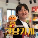 개미자판기
