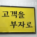 신흥로275번길 이미지