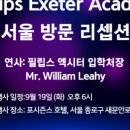 애임플러스교육 이미지