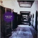 서대문형무소 역사관 탐방 - 기억의 공간, 역사의 시간