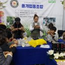 해우농장 이미지