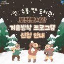 토평도서관 이미지