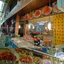 강경대흥시장 이미지