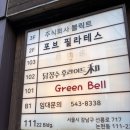 필라테스포브 | 논현동 체형교정운동 제대로 받고 왔어요｜포브필라테스 솔직후기