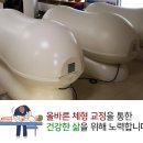제일지압안마원 이미지