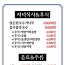 오월돼지 이미지
