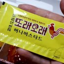 또래오래양덕