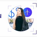 크리테오, 물가 상승 속에서도 여행 수요 견조... 소비자 52% 여행은 필수