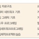 동국대학교 영상정보통신대학원 이미지