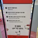 롯데월드몰 헬로키티팝업 오센트 산리오 퍼퓸 방문후기