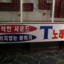 깍고볶고